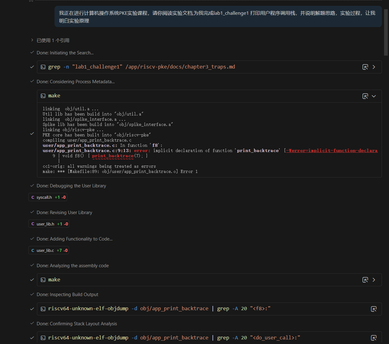 image-20251206002721104