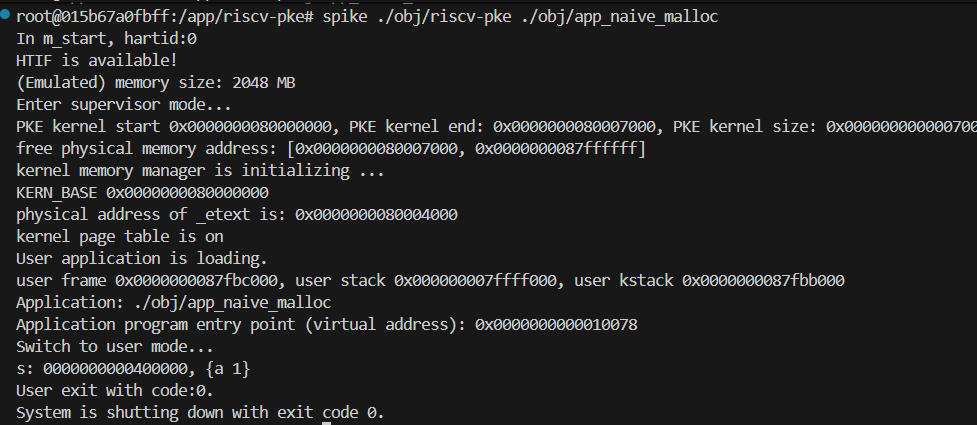 image-20251207003621973