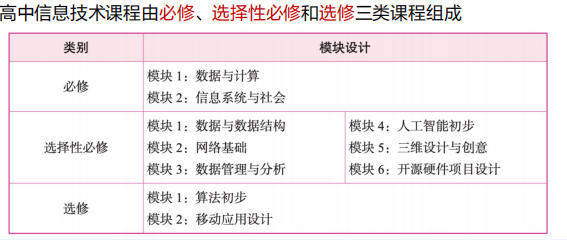 image-20260217175419658