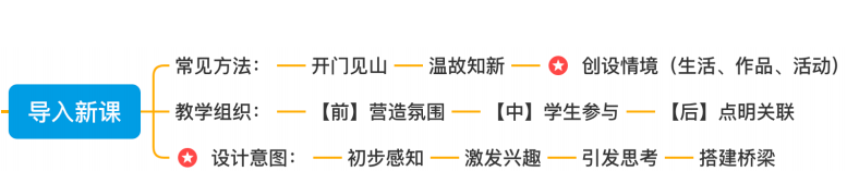 image-20260218003133274